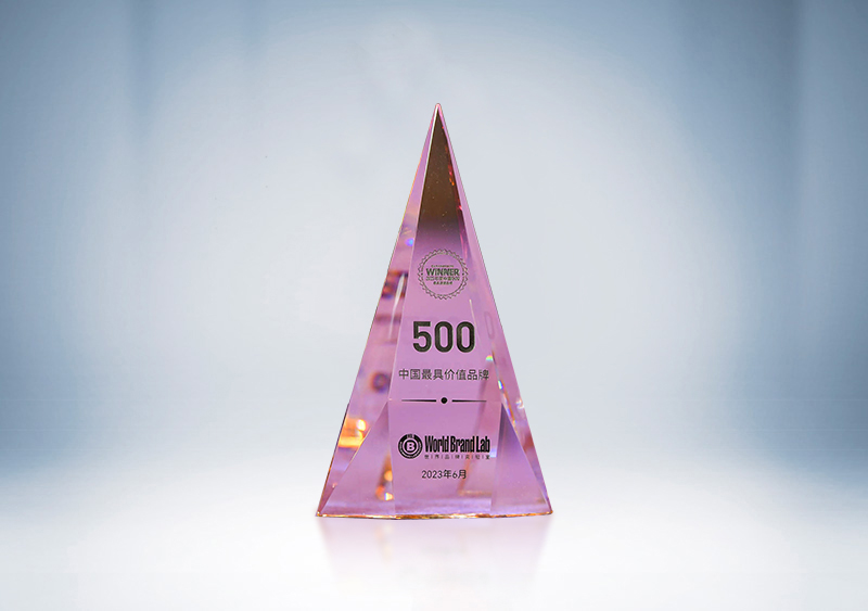 2023年《中國500最具價值品牌》——世界品牌實驗室（World Brand Lab）