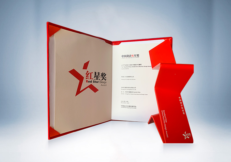 宇通U12高端城市公交榮獲“2020中國設計紅星獎”